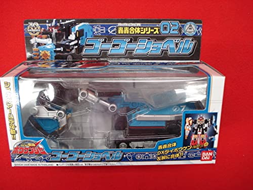 Amazon.co.jp: ボウケンジャー 轟轟合体シリーズ 02 ゴーゴーショベル